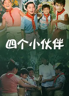 情欲三角